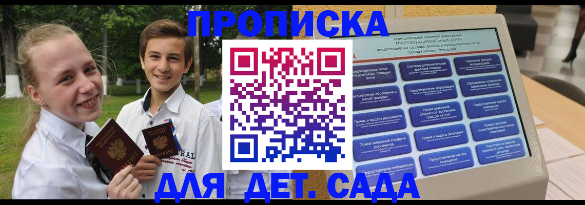 пропишу в квартире в Вязьме